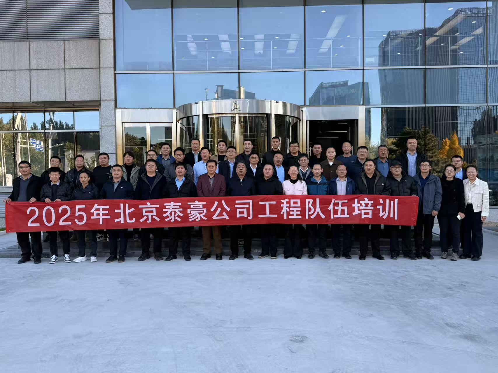 强化内核，夯实人才基础：公司工程队伍专项培训收官